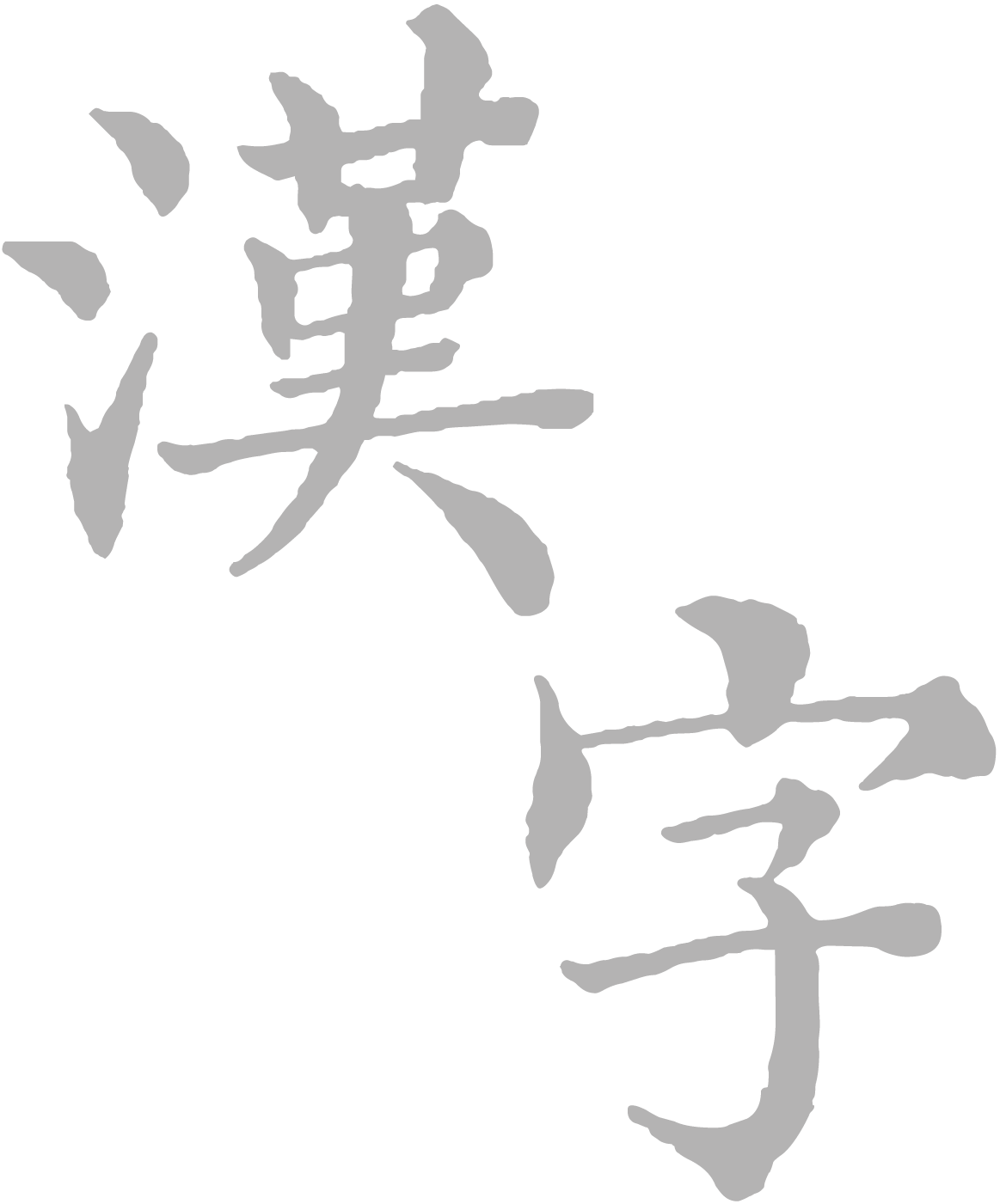 lang-info-1