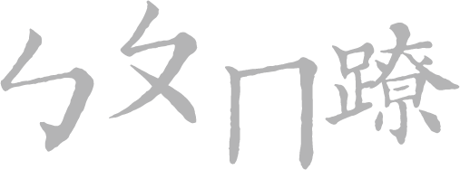 lang-info-2