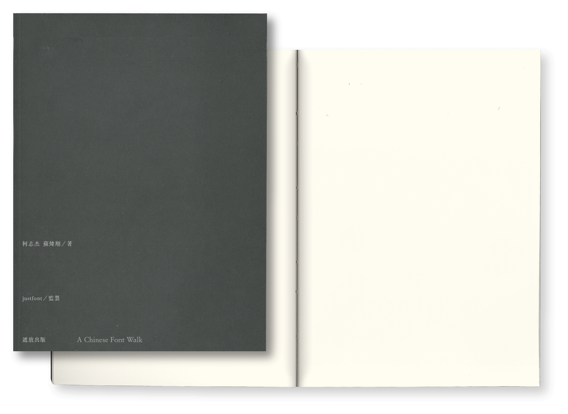 book-mockup